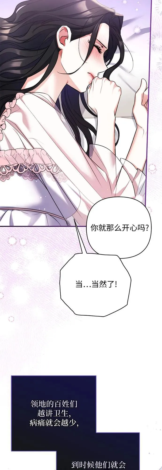 第70话34