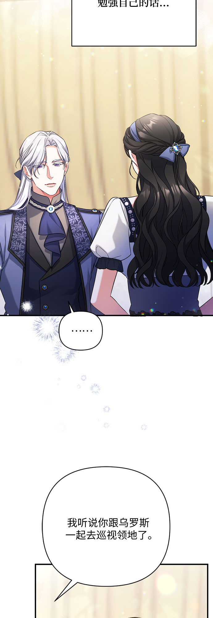 第38话52