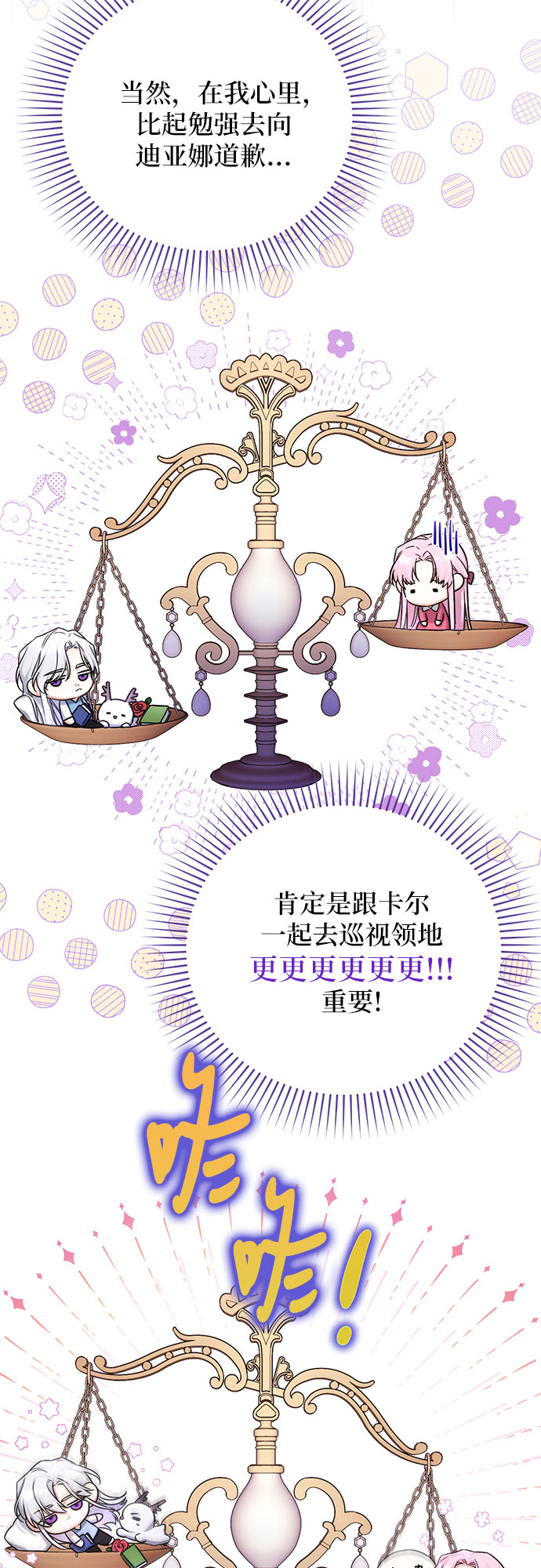 第37话30