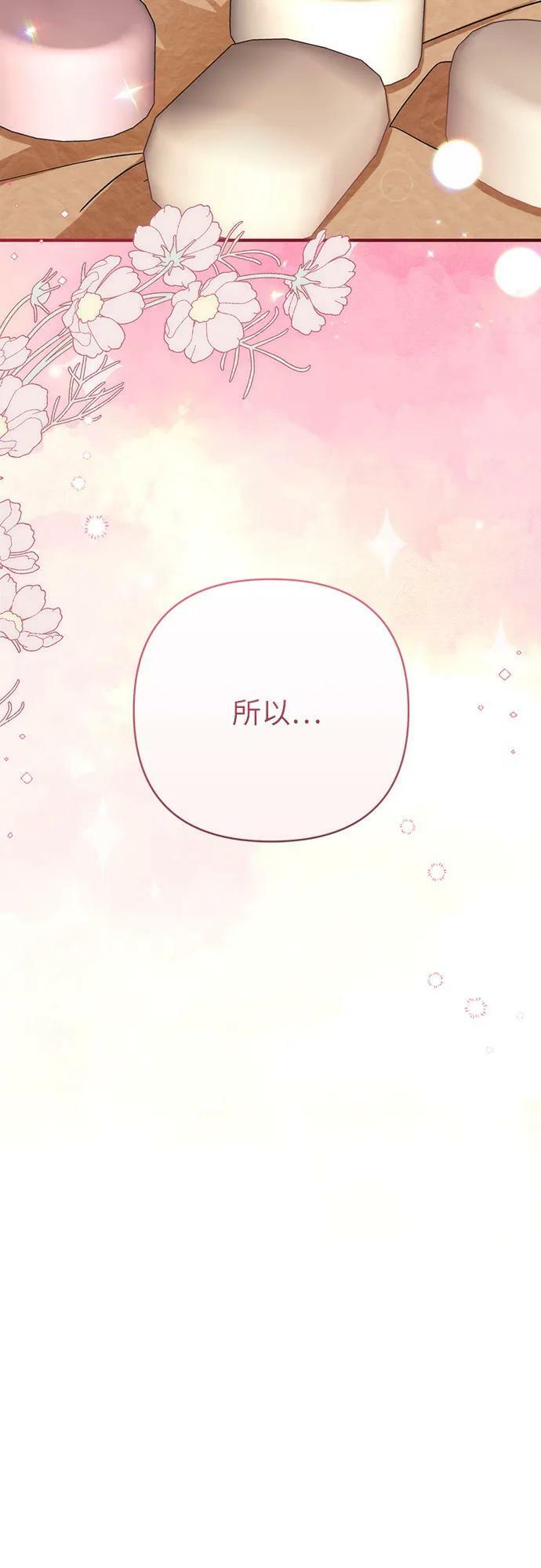 第48话32