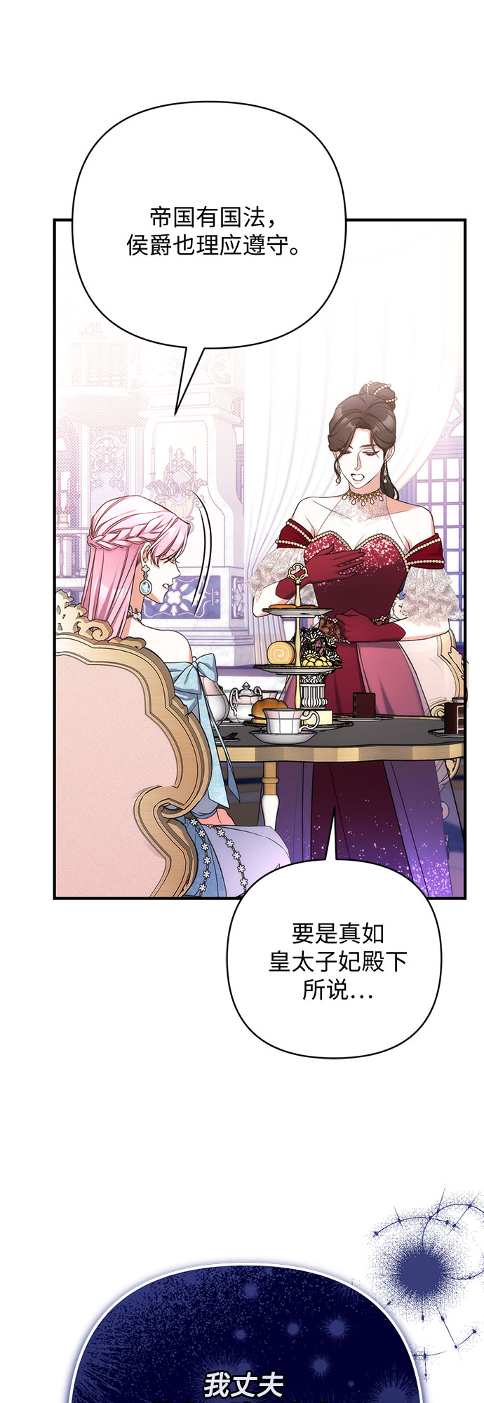 第33话30