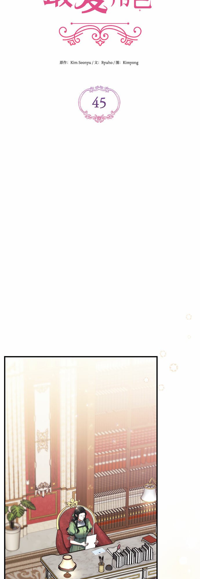 第45话38