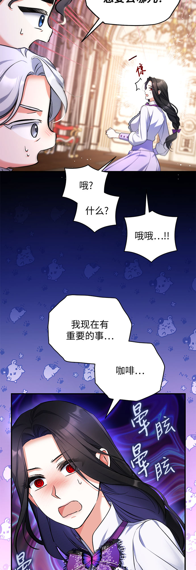 第36话25