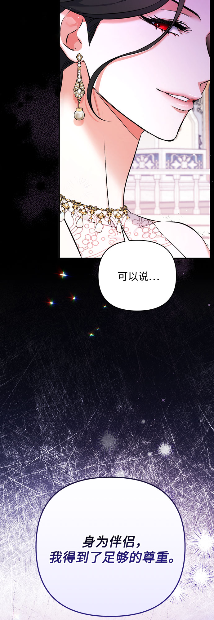 第33话8