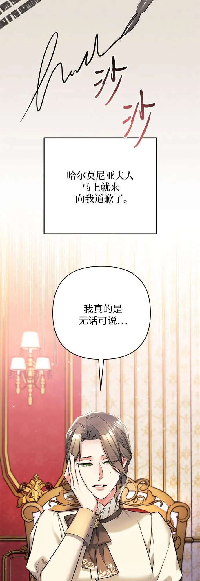 第63话26