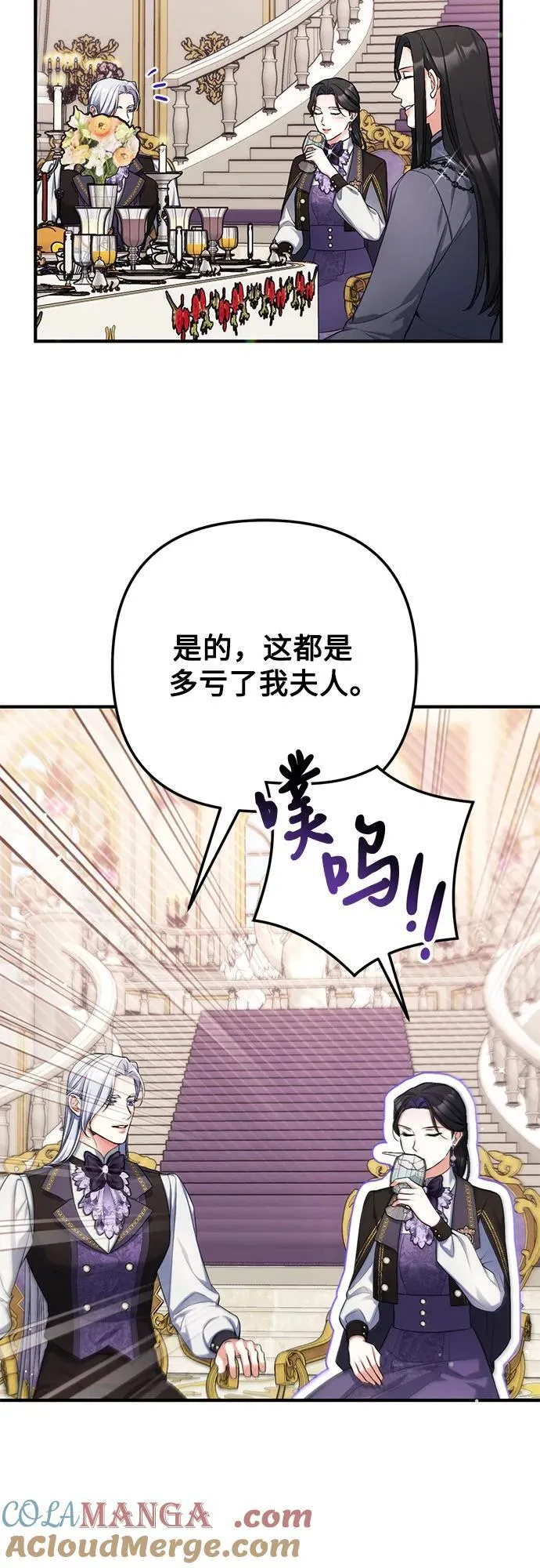 第79话48