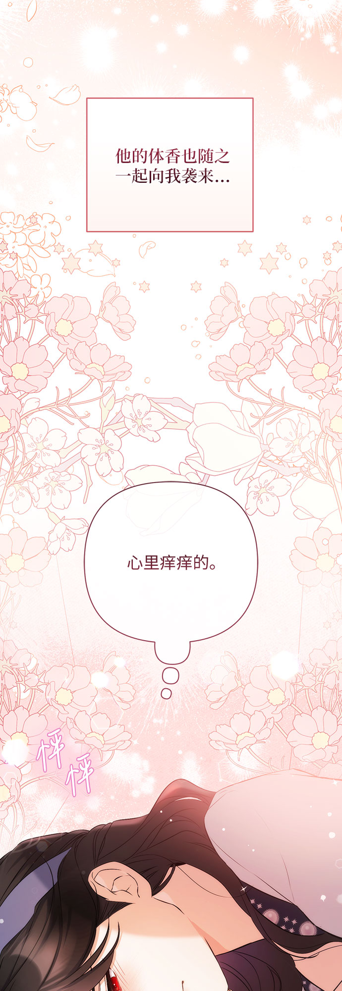 第39话23