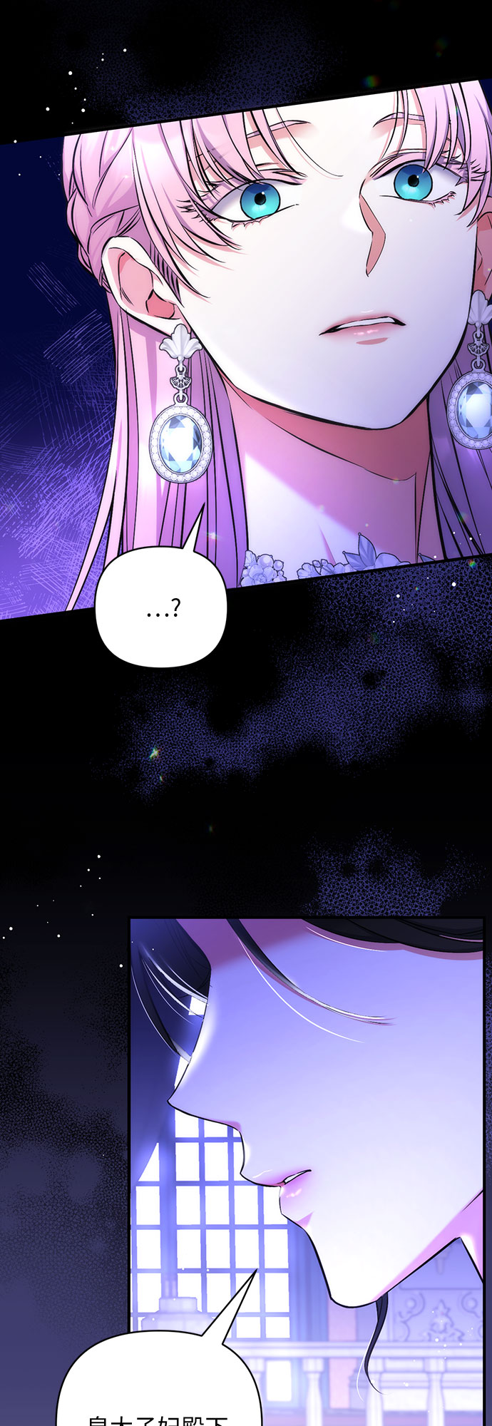 第33话14