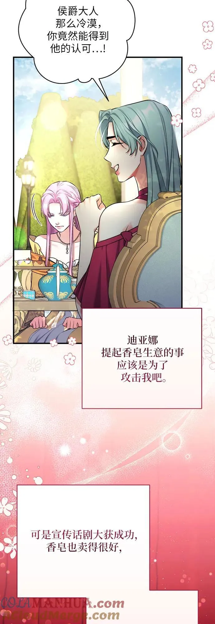 第61话27