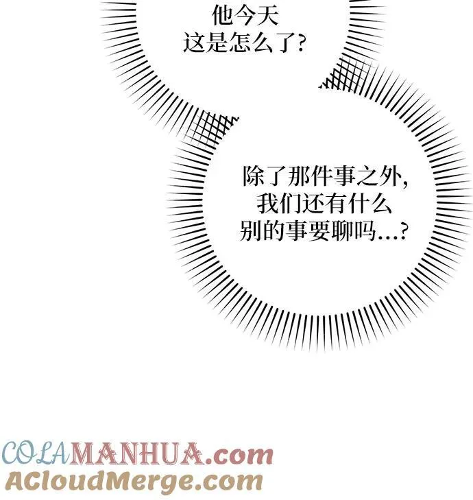 第56话24