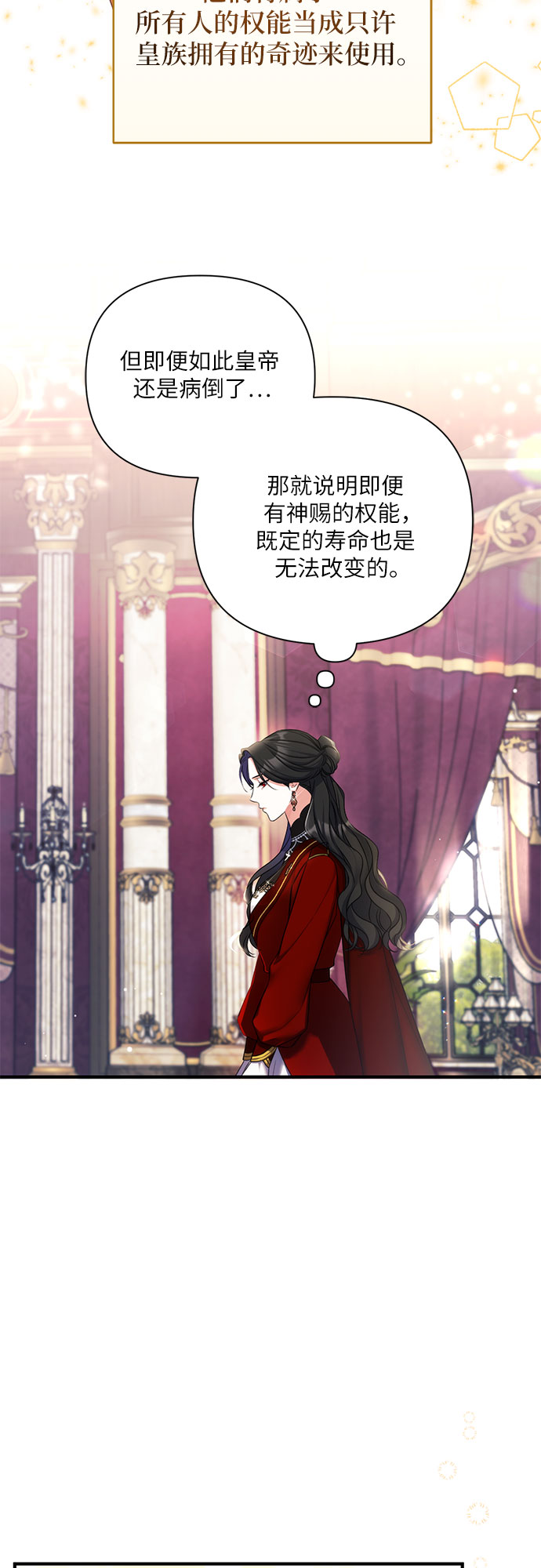 第26话25