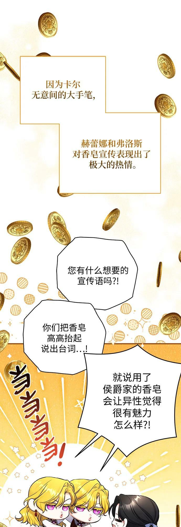 第49话1