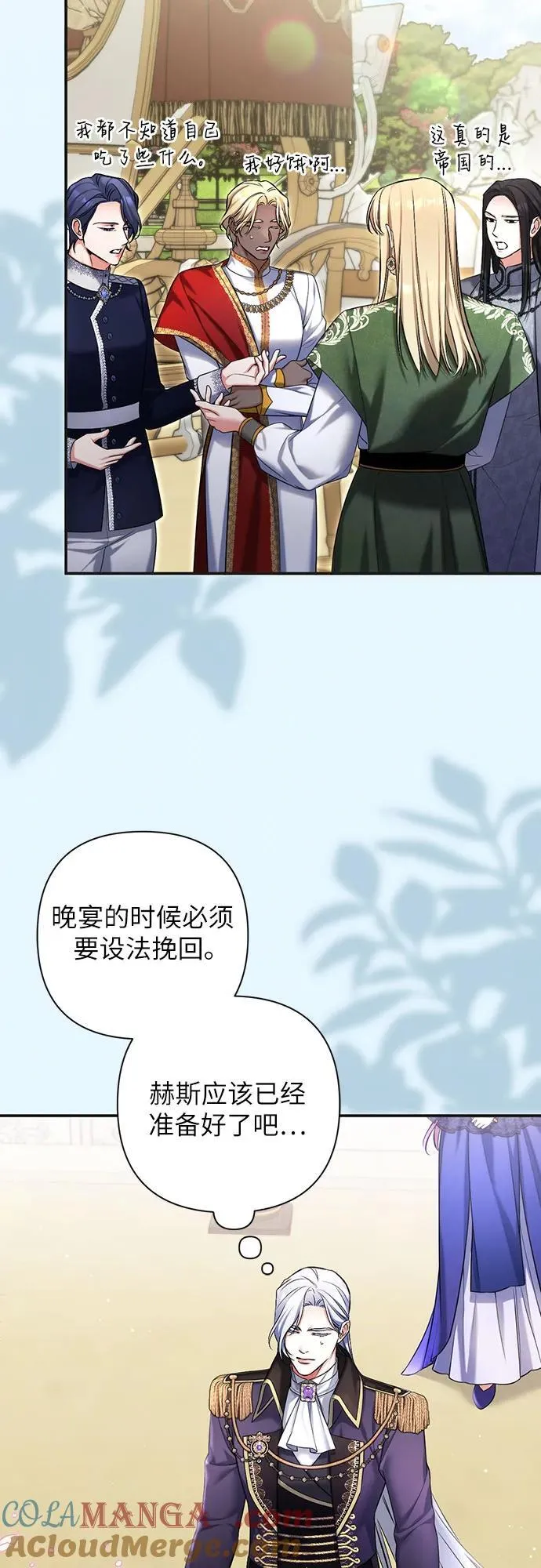 第79话12
