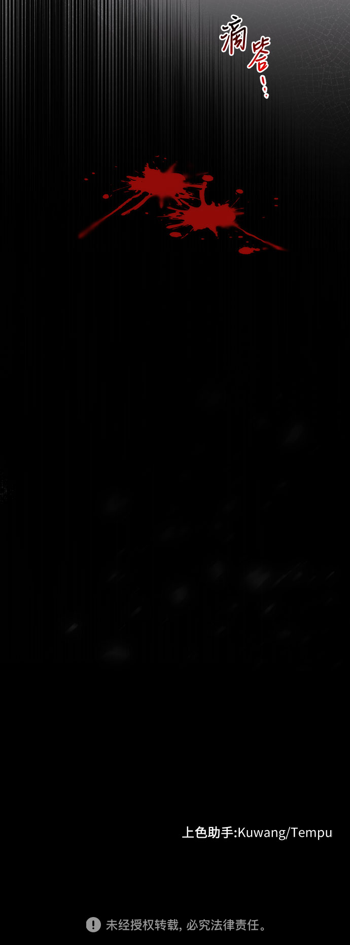 第11话56