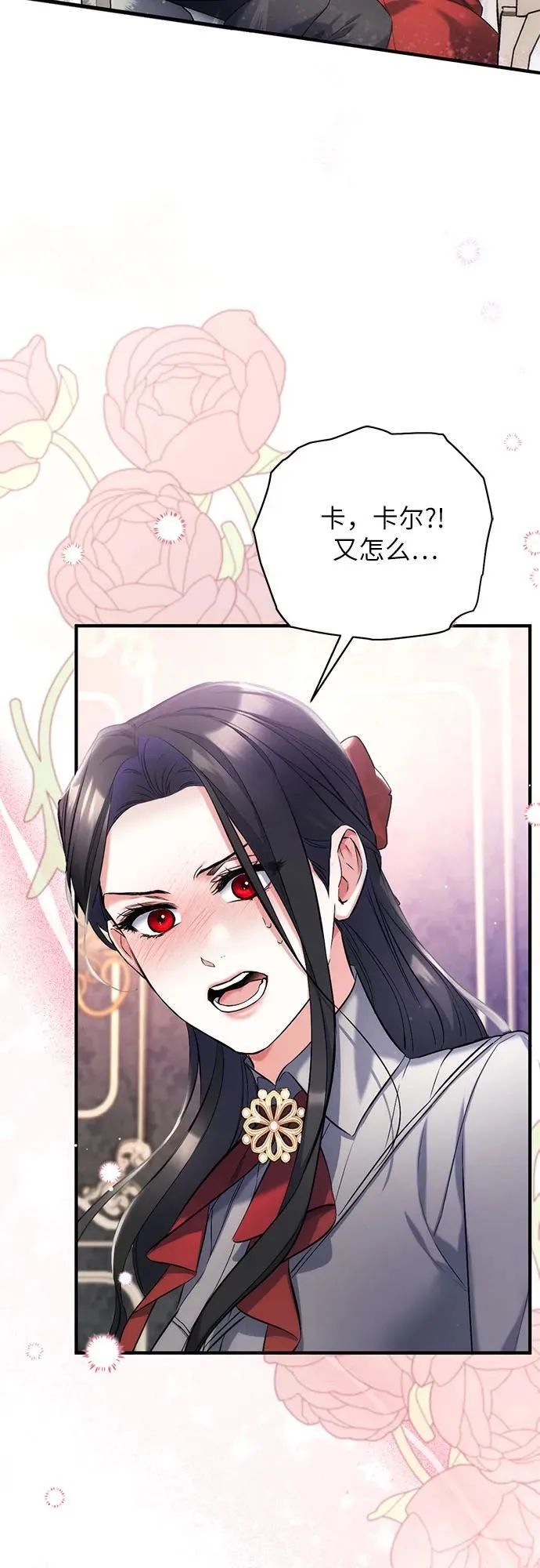 第66话49