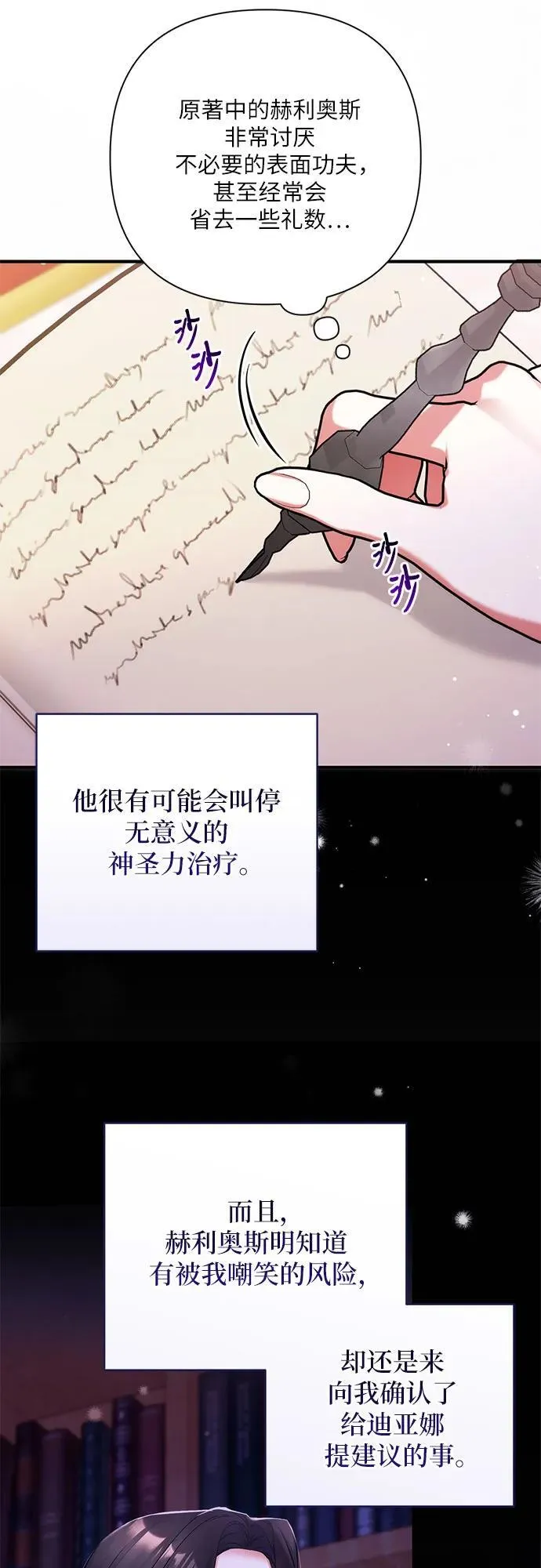 第57话17