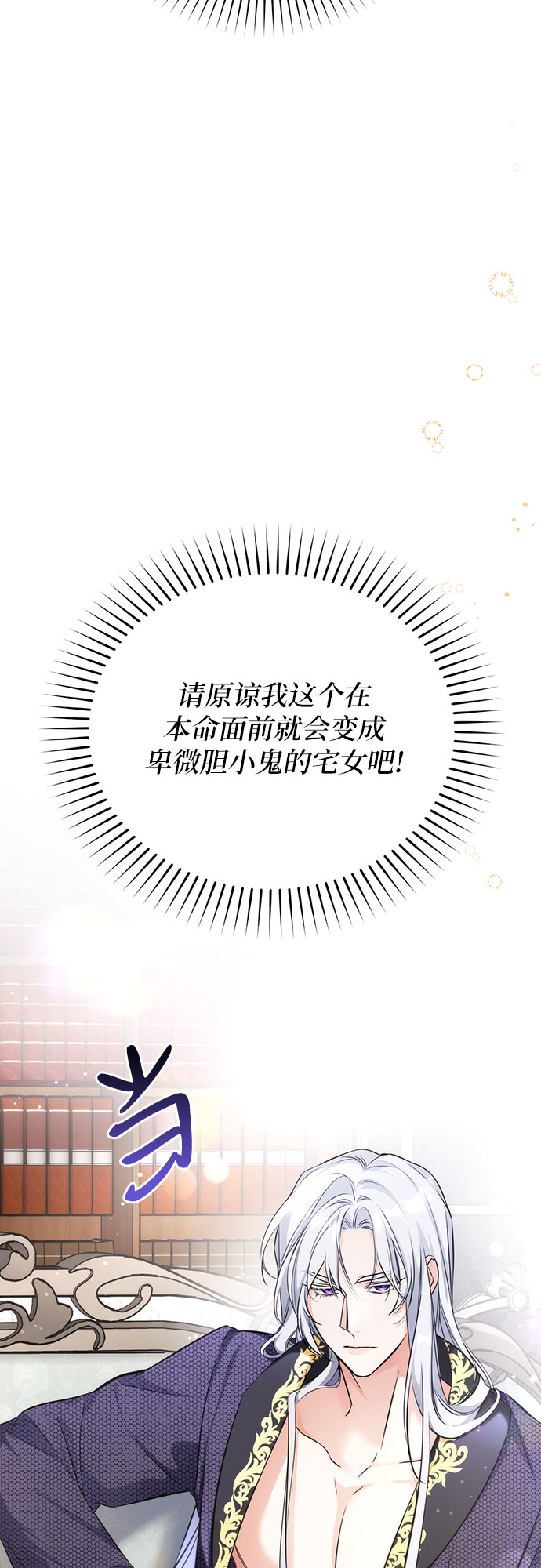 第14话40