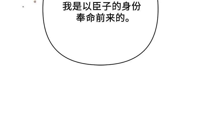 第47话8