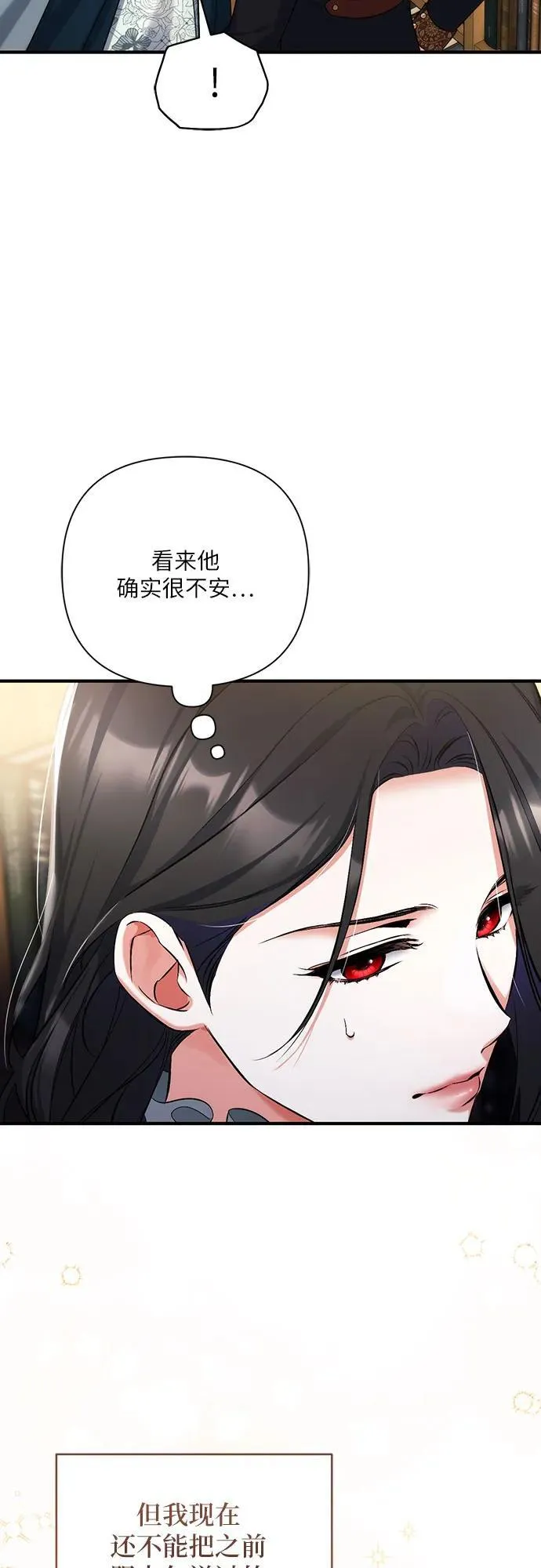 第56话38