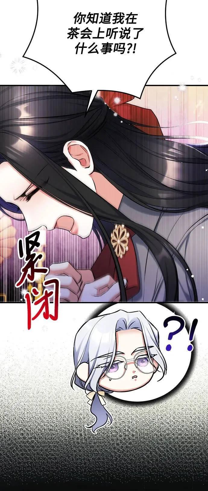 第66话8