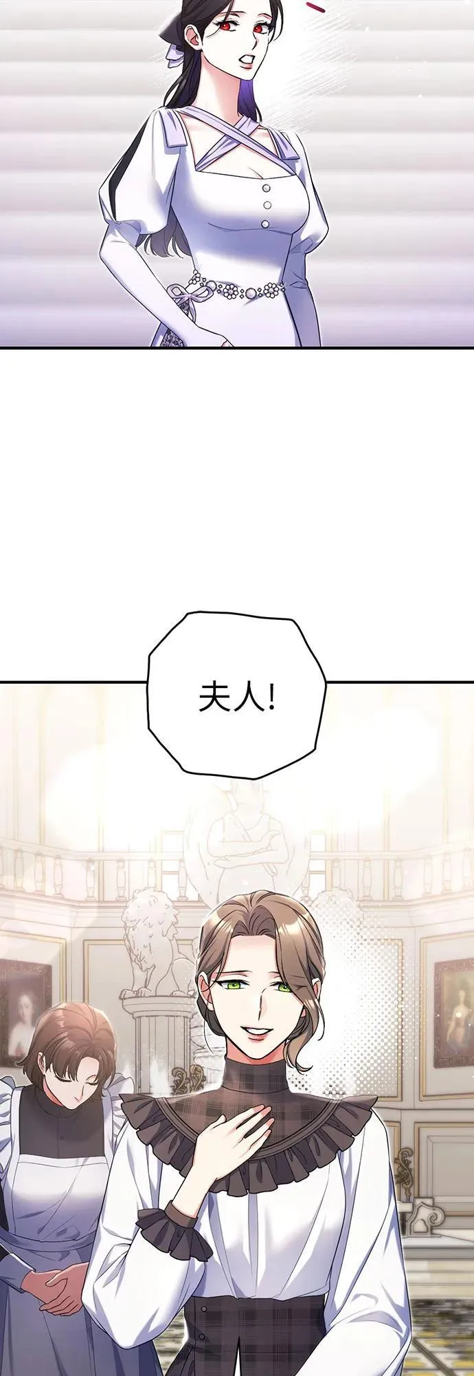 第77话38