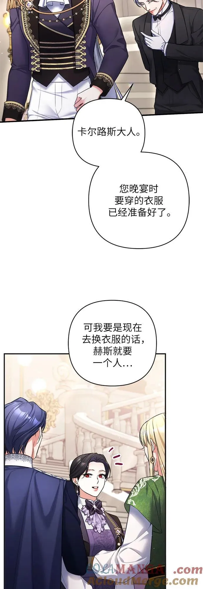 第79话27