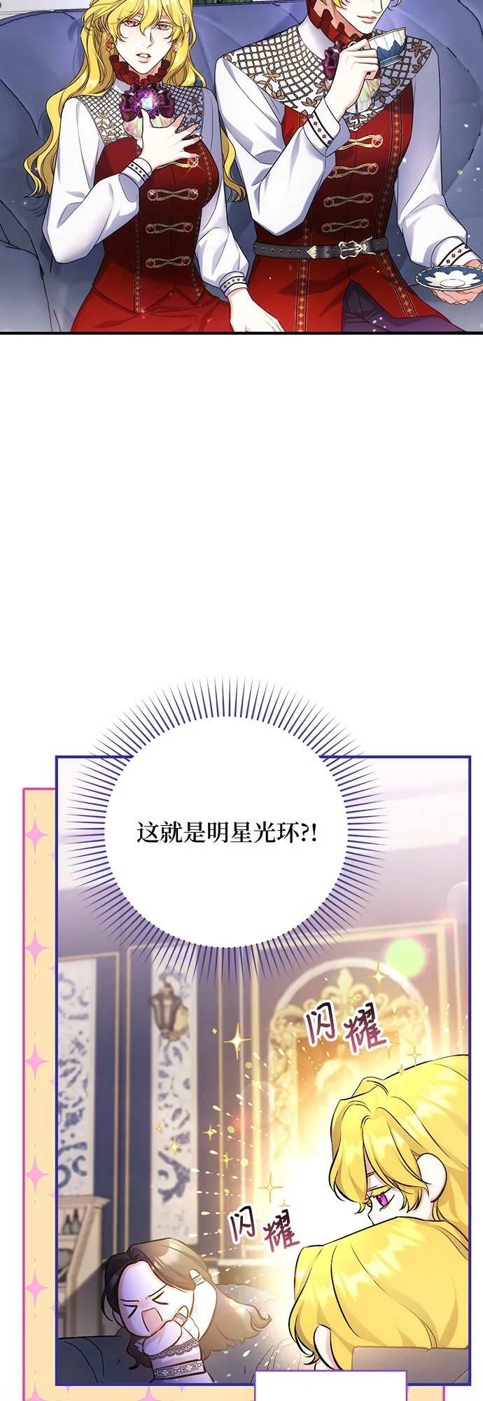 第48话40