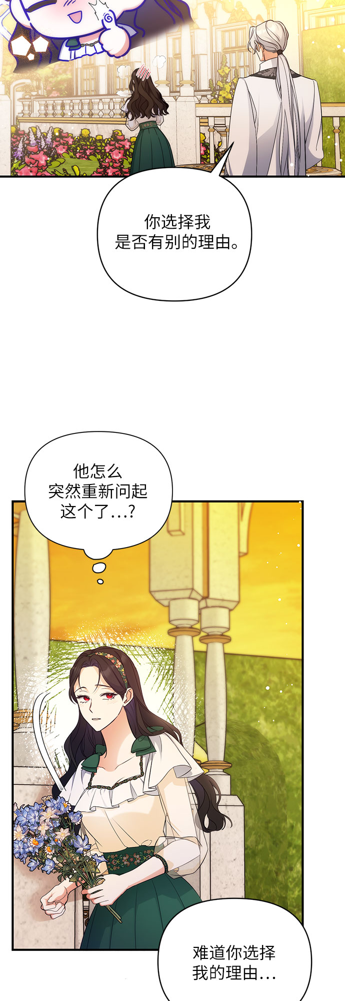 第19话44