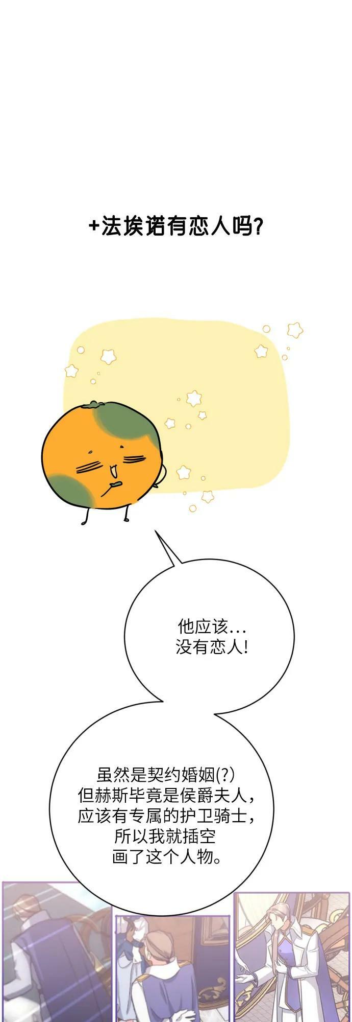 【免费】第一季后记56