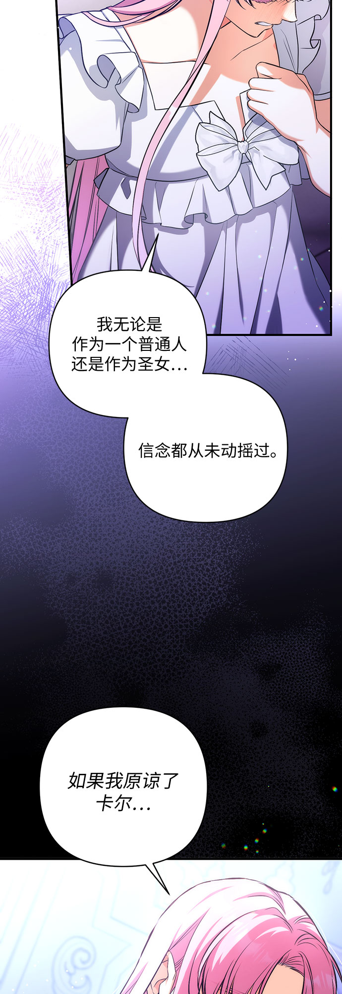 第35话52