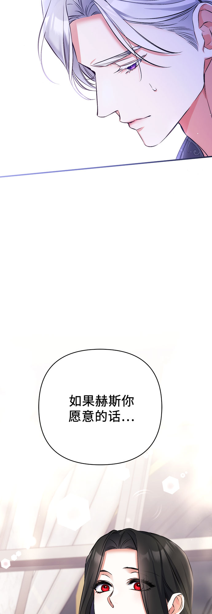 第36话59