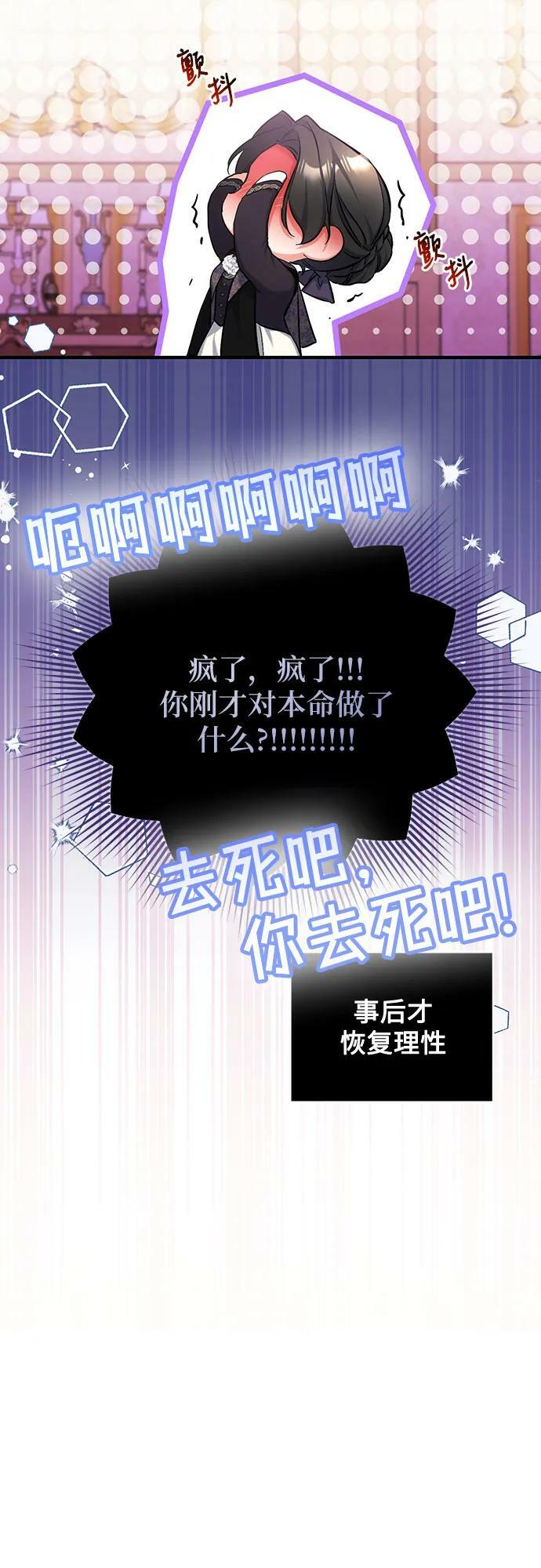 第47话55