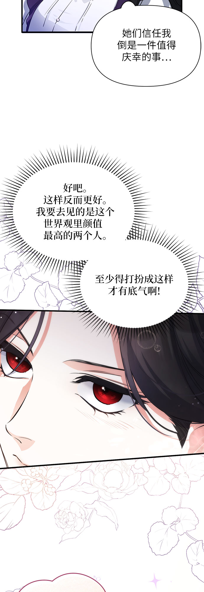 第8话43