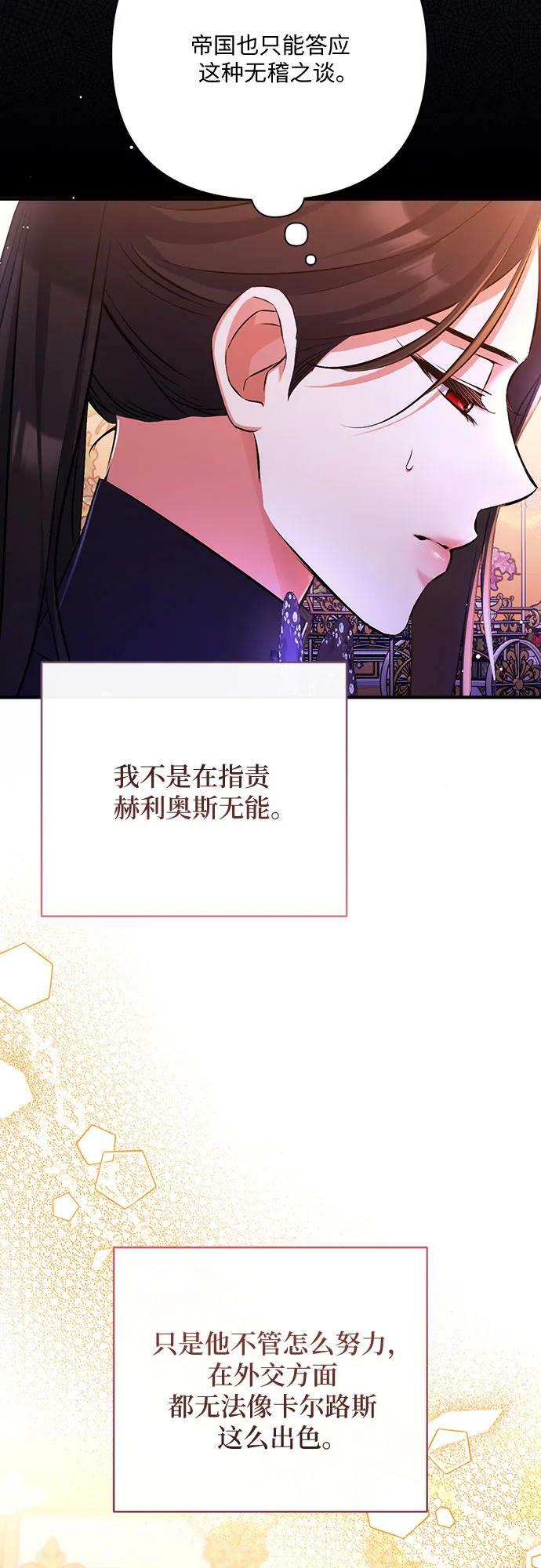 第55话（第一季最终话）20