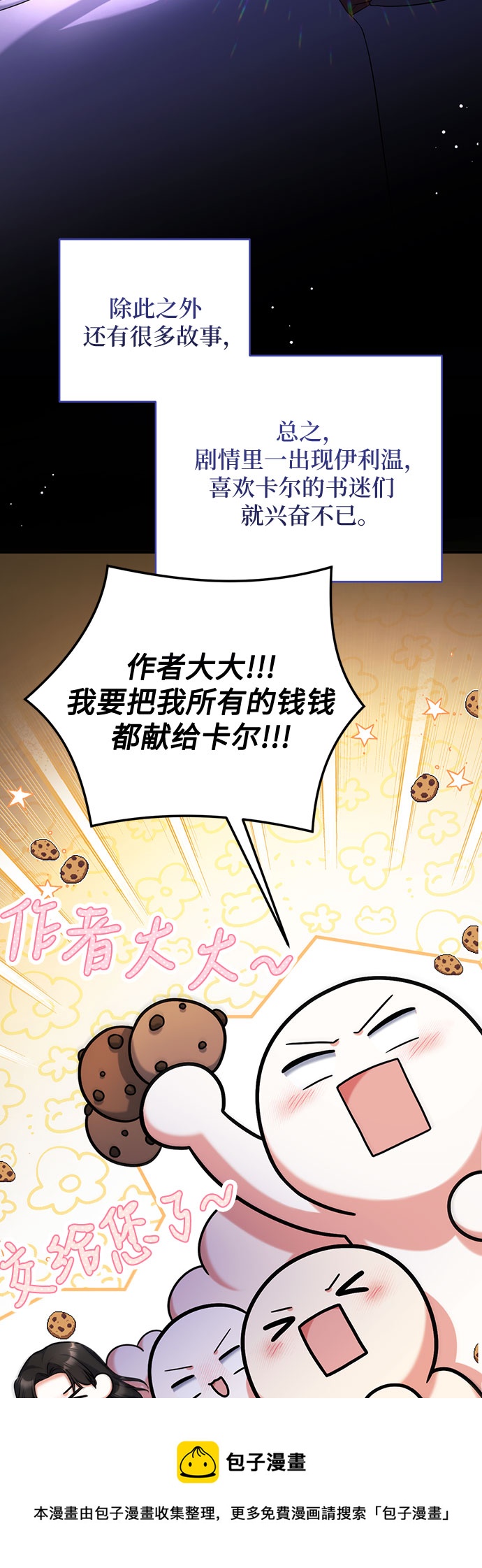 第38话49