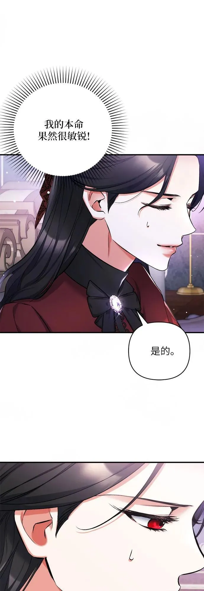 第64话28