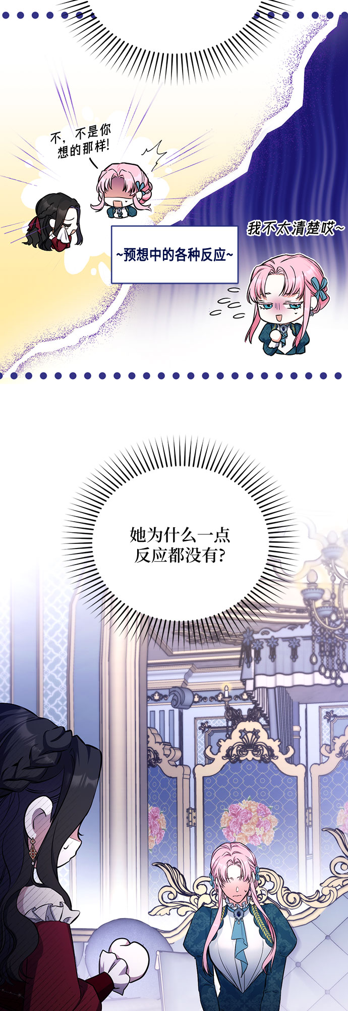 第17话17