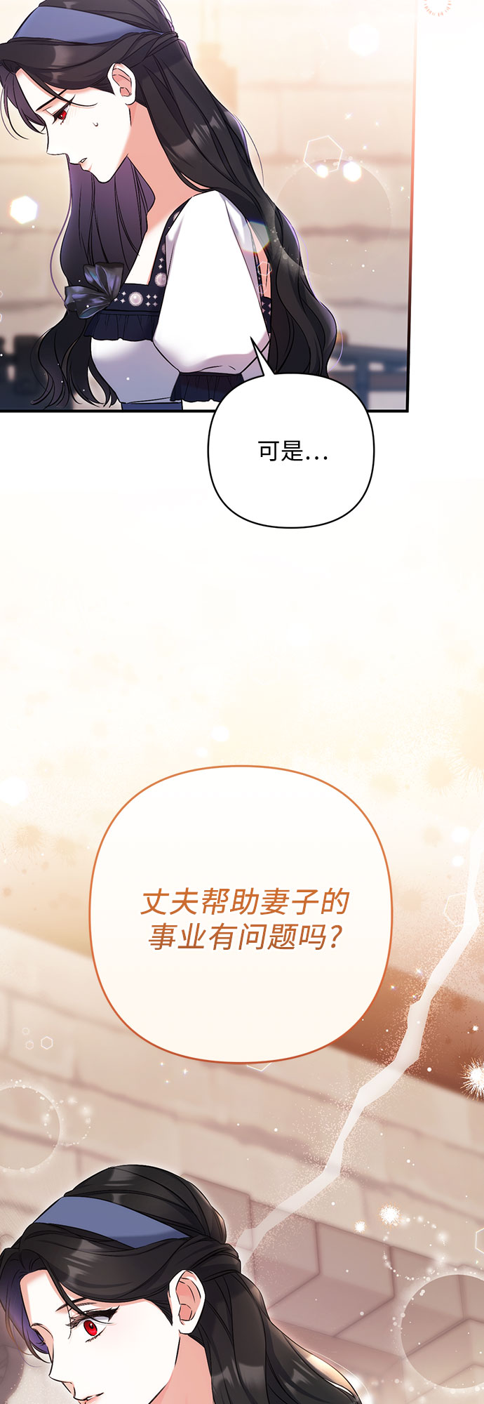 第39话58