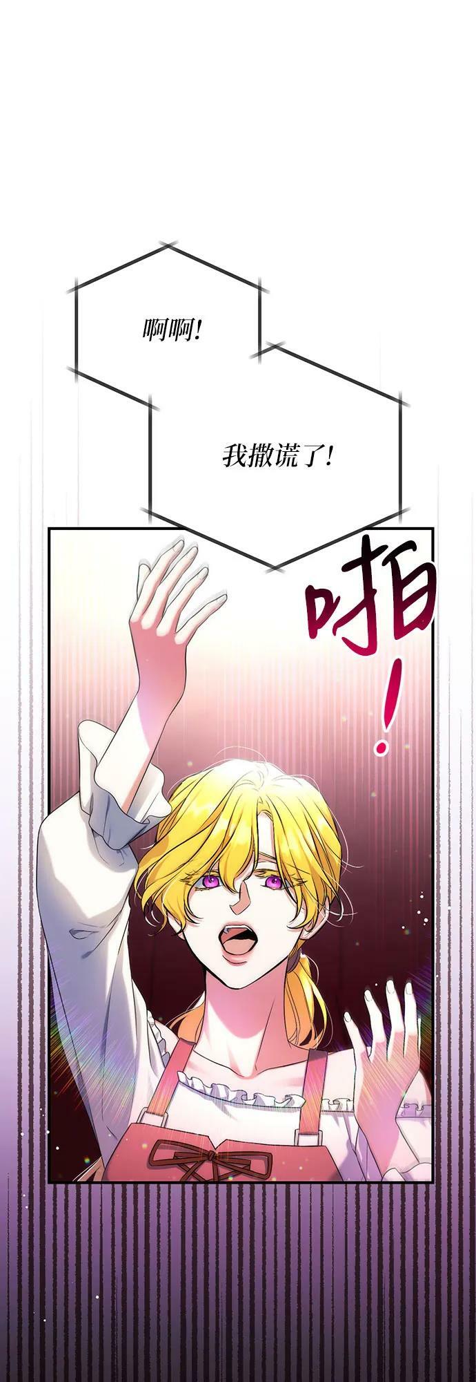 第50话41
