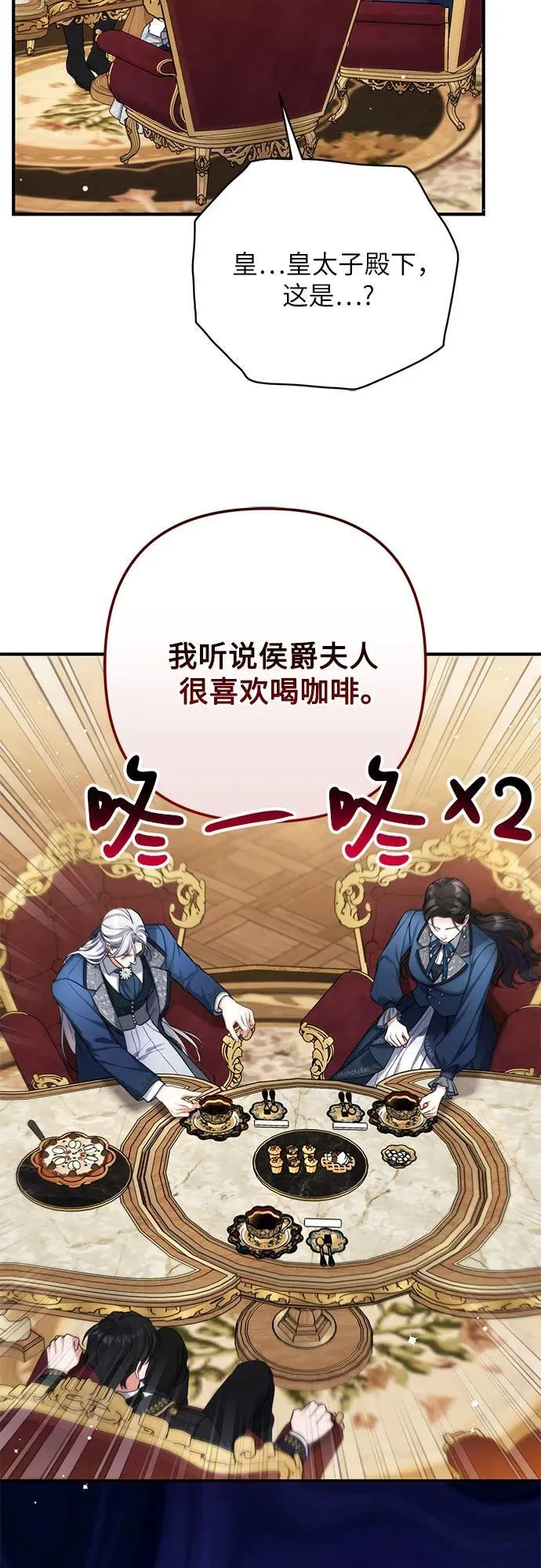 第74话11