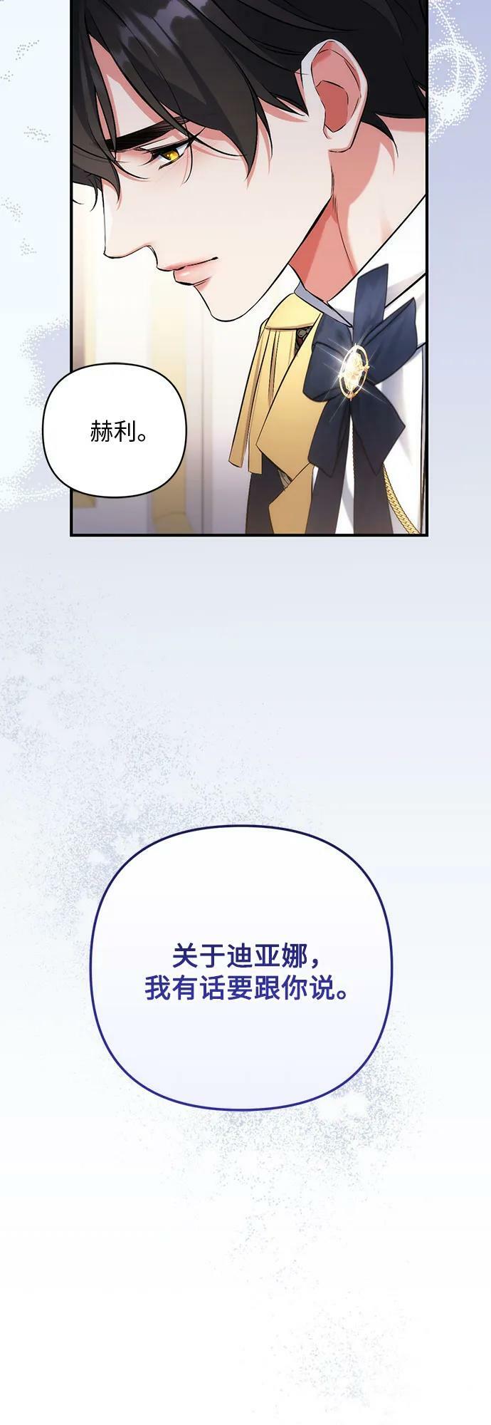 第53话62