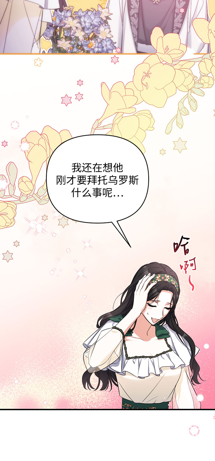 第21话15