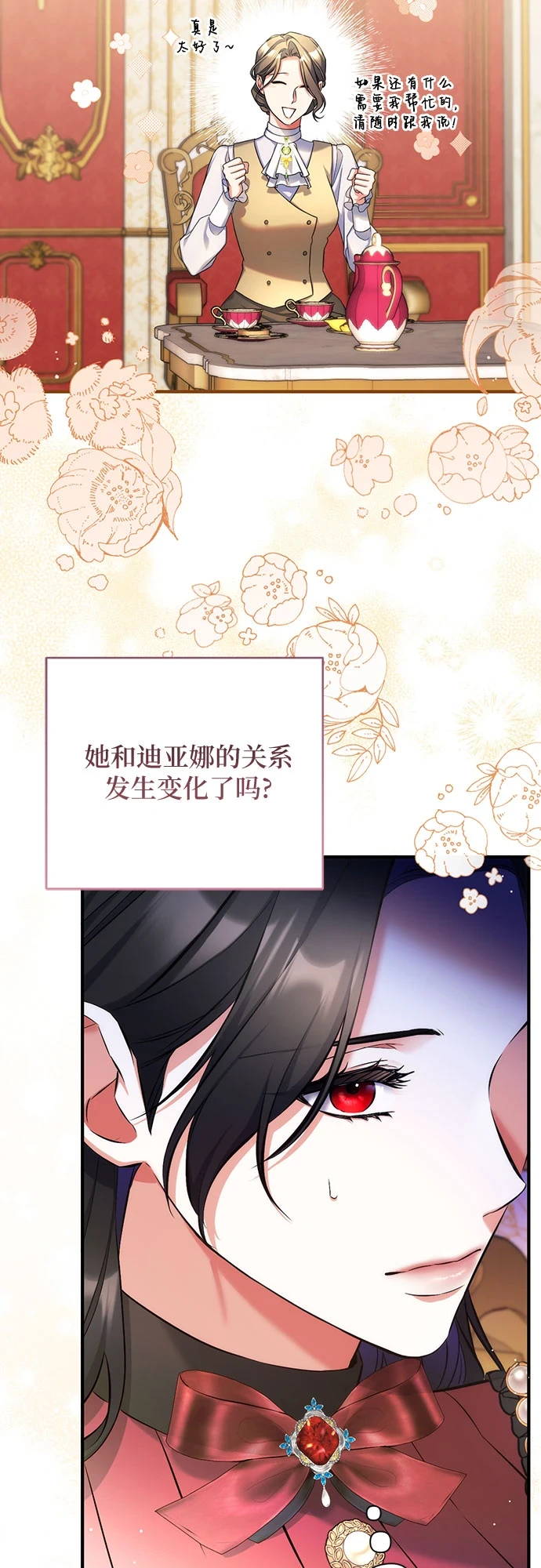 第42话44