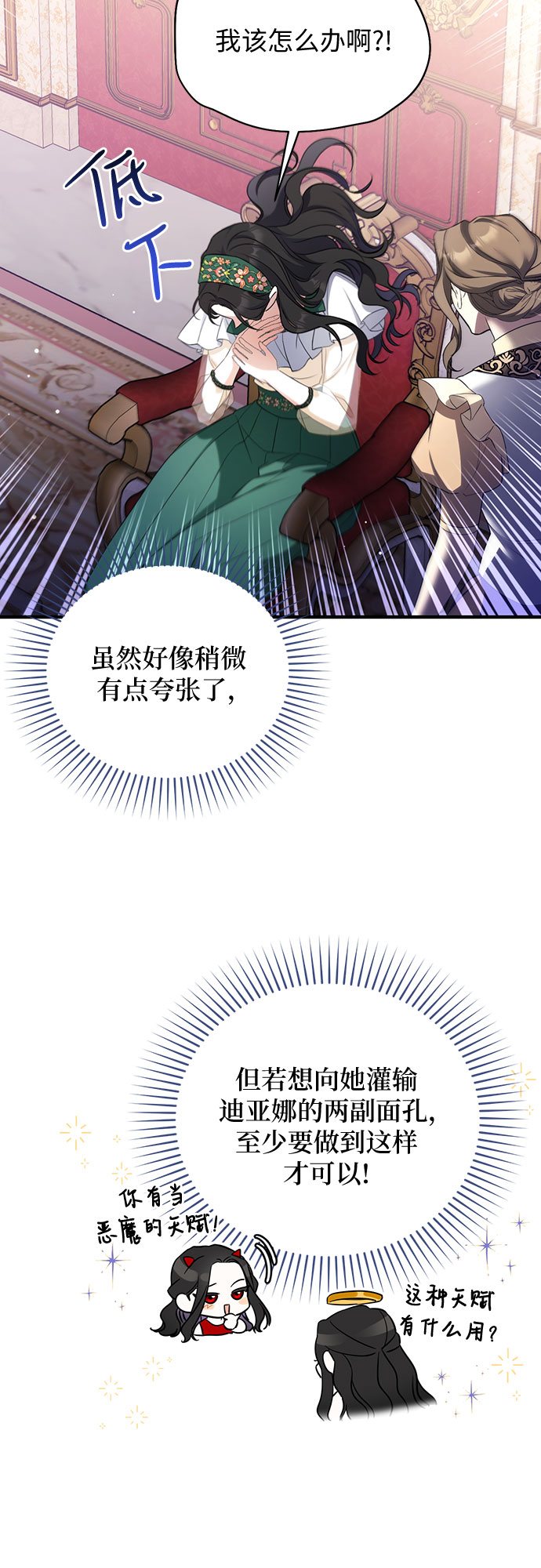 第18话52