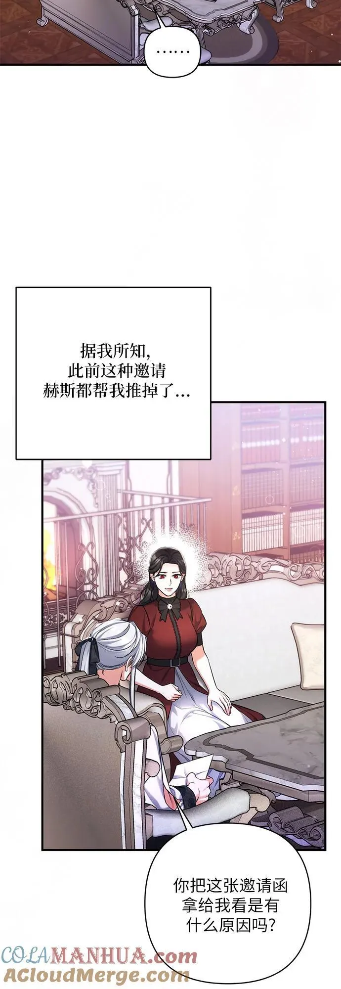 第64话27