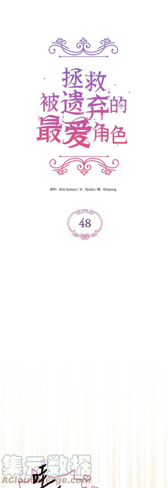 第48话33