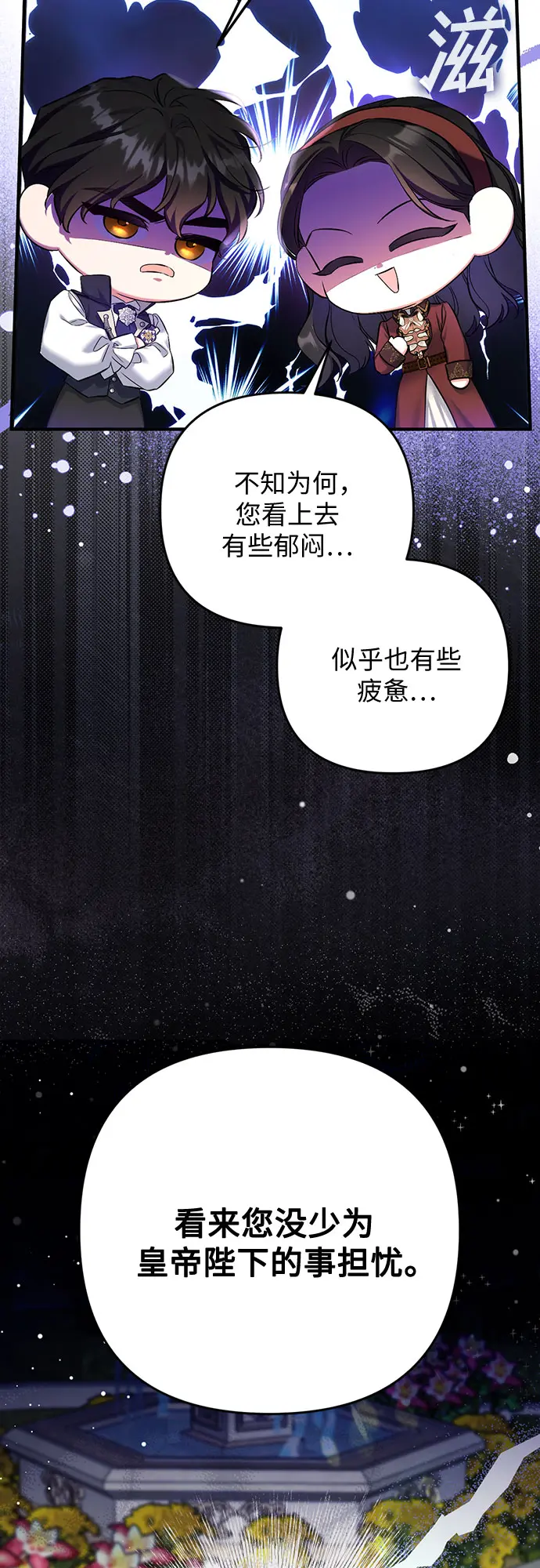 第44话27