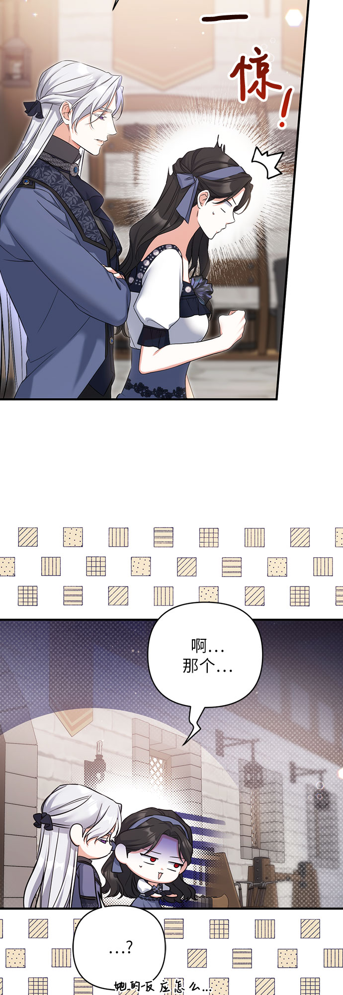 第39话44
