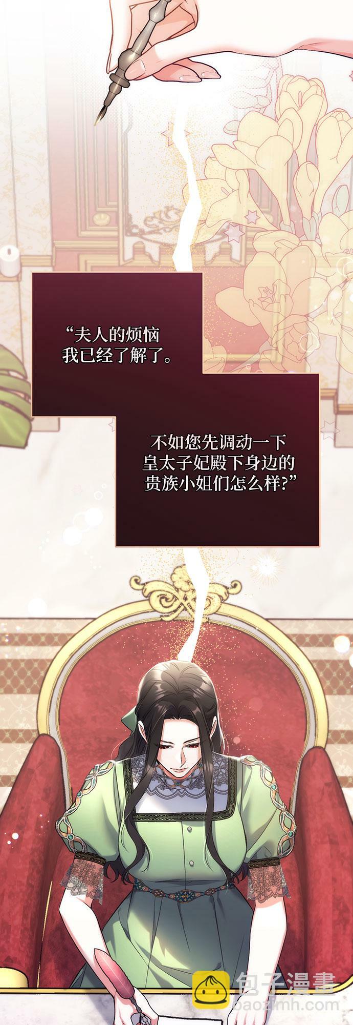 第45话48
