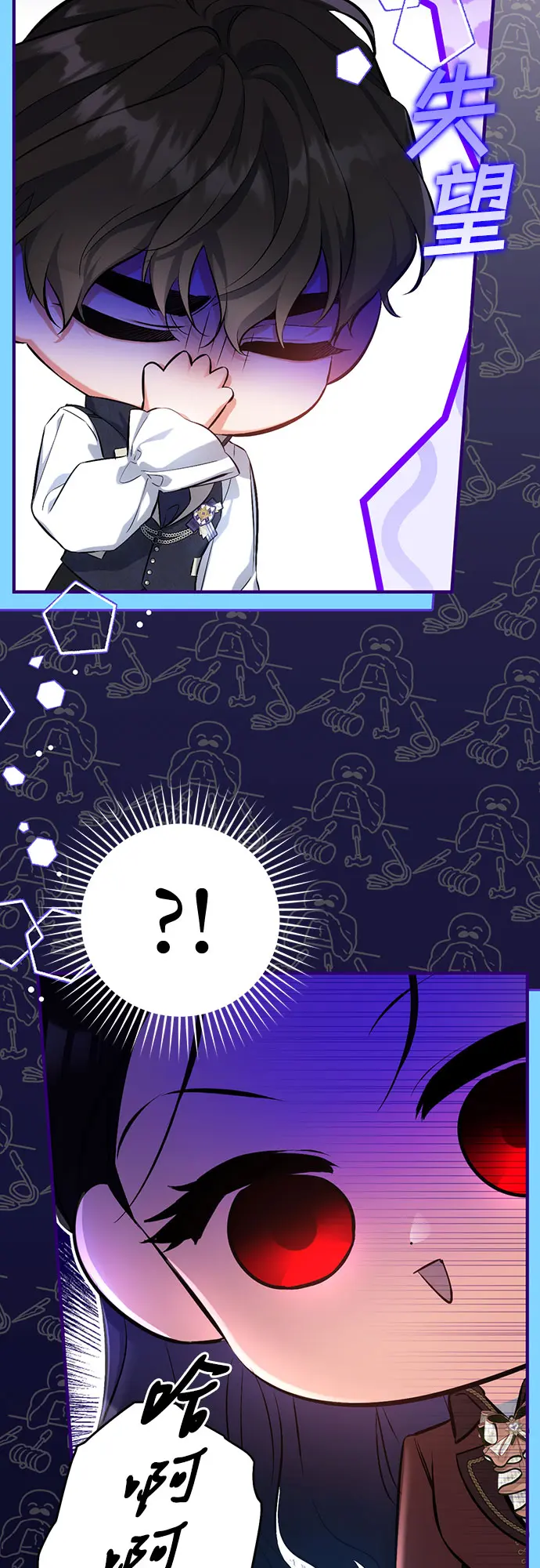 第44话5
